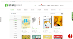 Desktop Screenshot of mag.iebook.cn