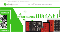 Desktop Screenshot of iebook.cn