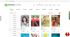 Desktop Screenshot of diy.iebook.cn