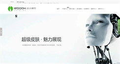 Desktop Screenshot of pf.iebook.cn