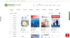 Desktop Screenshot of book.iebook.cn