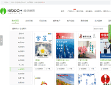 Tablet Screenshot of book.iebook.cn